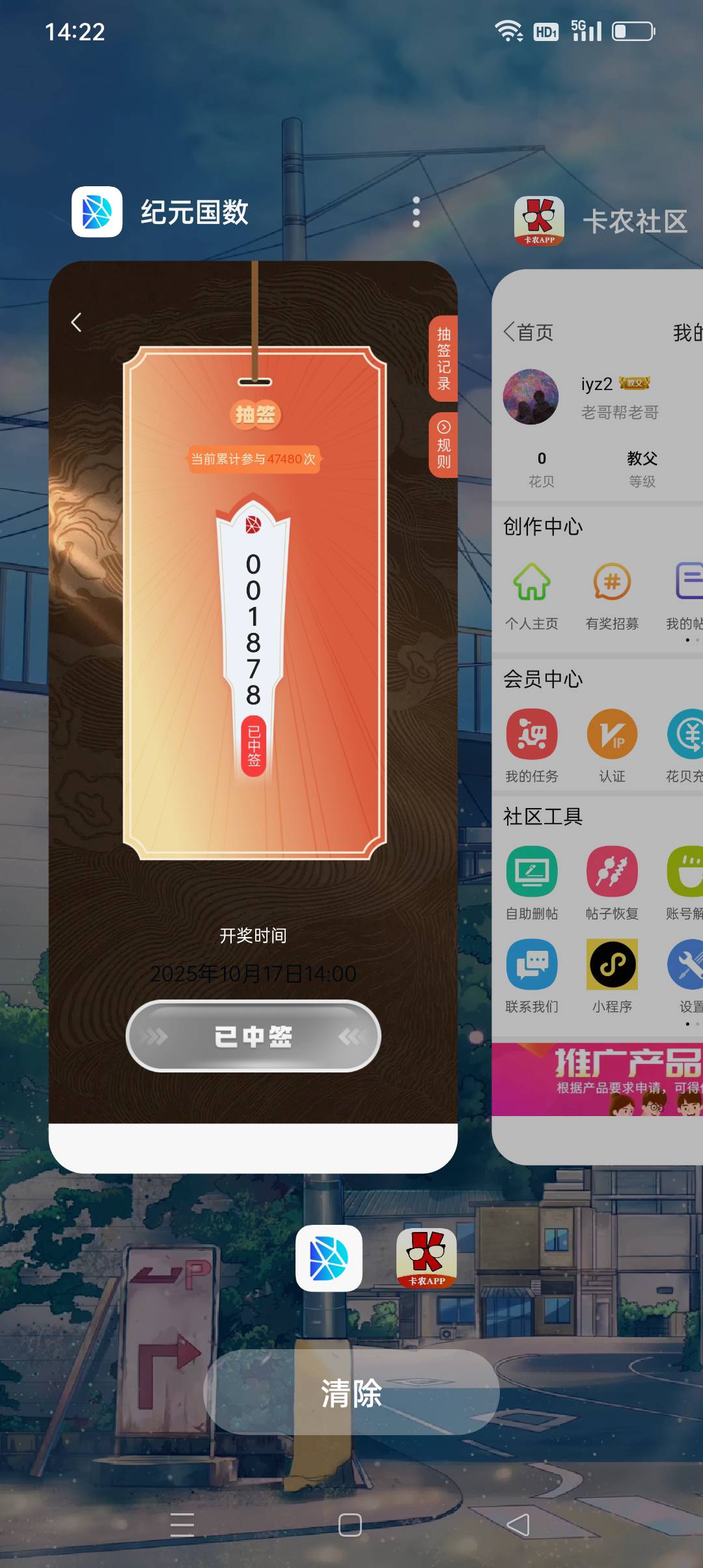 转运了？？？？？


78 / 作者:iyz2 / 