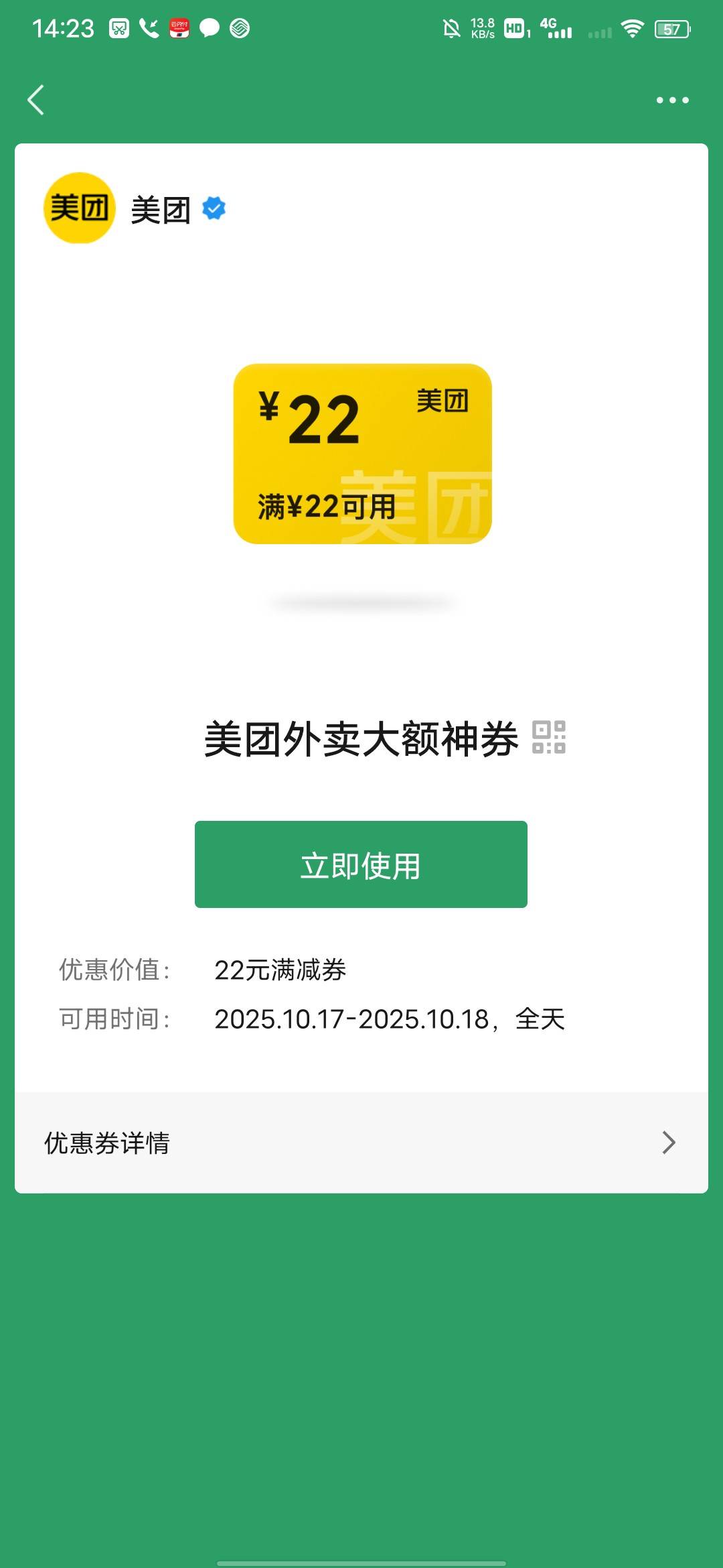 5出

43 / 作者:大鸟好梆硬 / 
