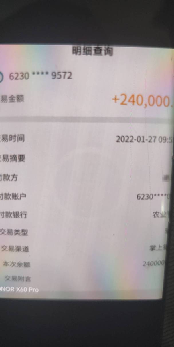 今天看到那个中双色的，翻了一下记录 已经三年了，早送干净了。我这个运气在卡农排第7 / 作者:yc01 / 