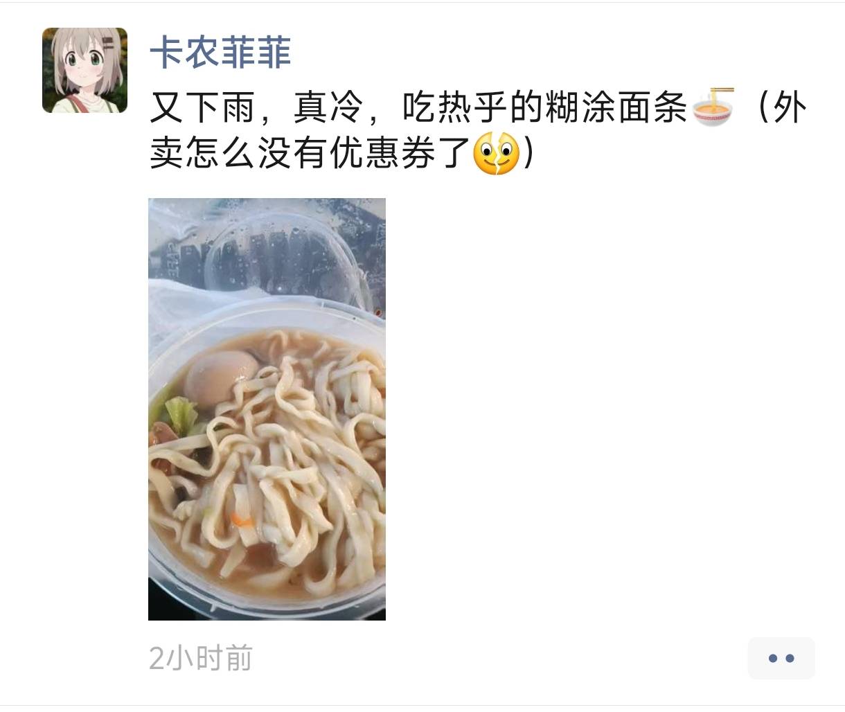 卡农集团董事局成员点外卖也要用优惠券吗

47 / 作者:几把毛都没有绝望了 / 