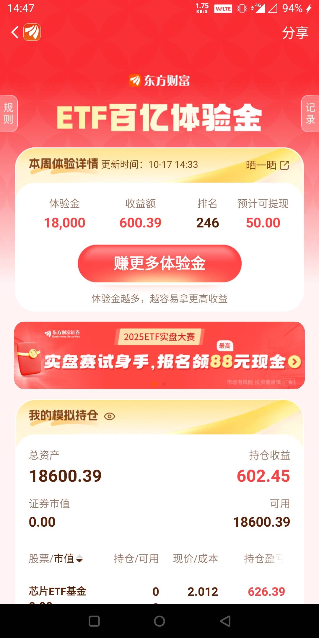 牛b，1800盈利连着跌到600，不抱希望了，居然还能50，可以

99 / 作者:狗娃娃 / 