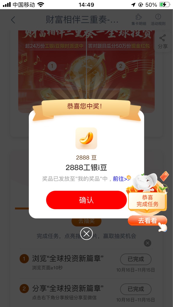 还得靠工行 美滋滋




89 / 作者:小熊科技 / 