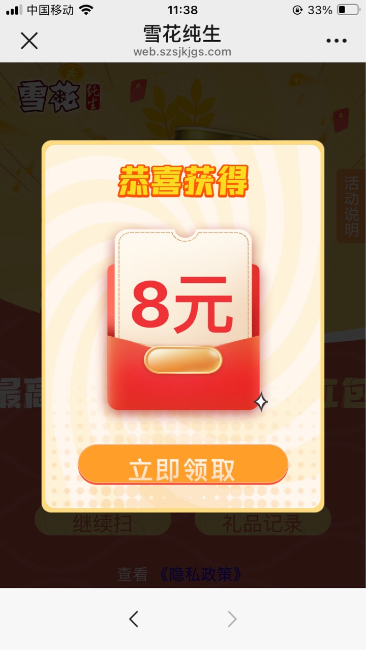 还得靠工行 美滋滋




96 / 作者:小熊科技 / 