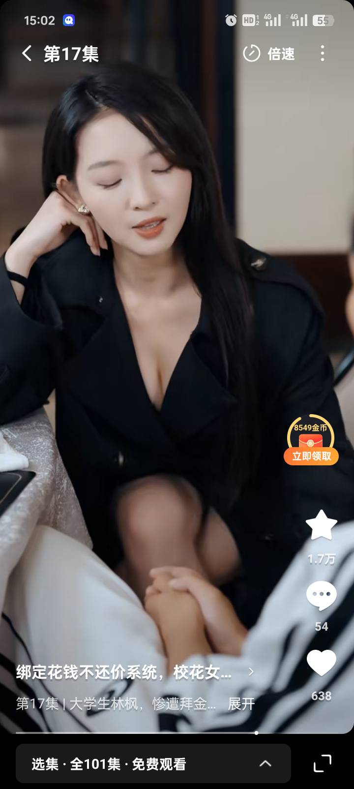 短剧好啊，短剧得学啊

6 / 作者:舔批少年 / 