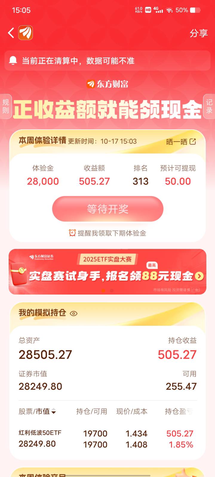 这周可以加鸡腿了

46 / 作者:我爱抽中华 / 