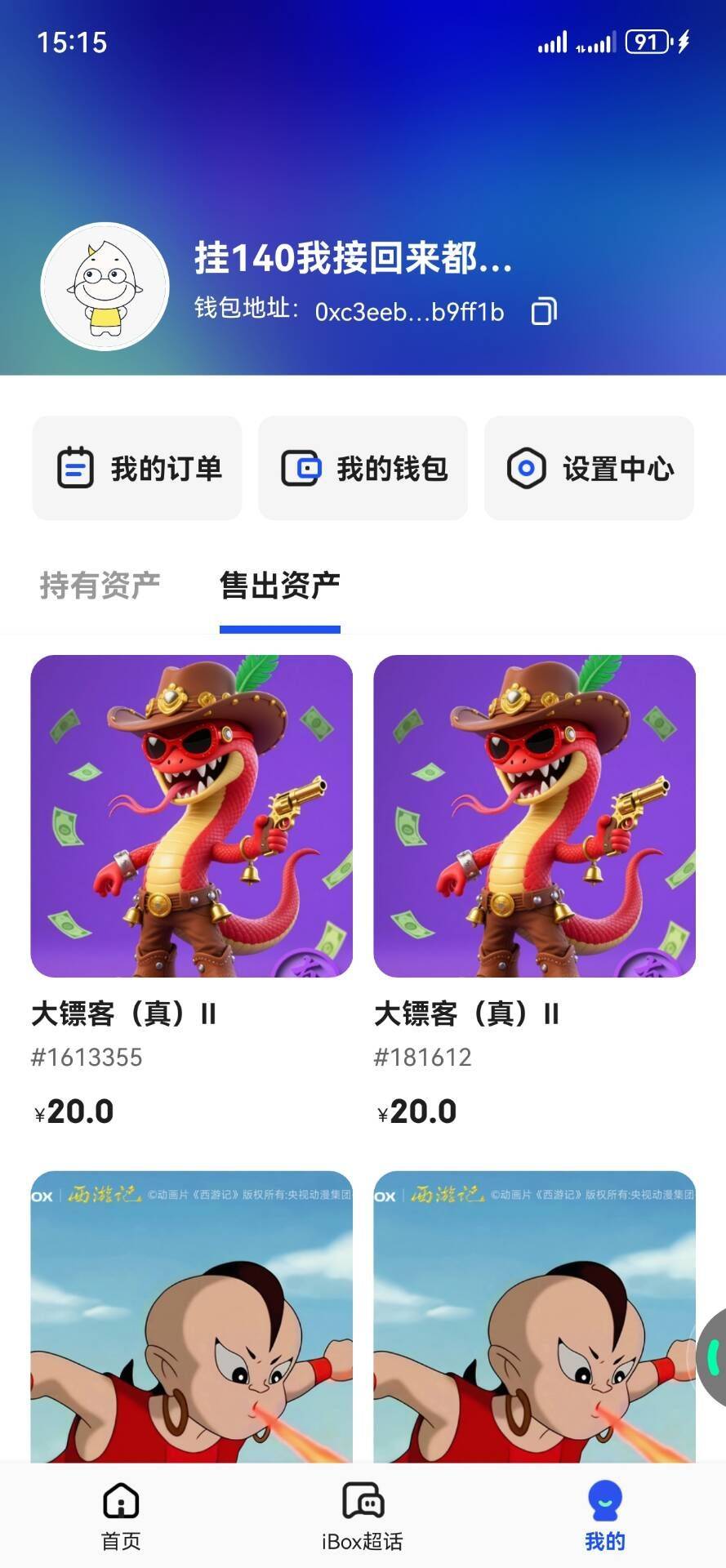 ib大嫖客刚才来活动16可以出


37 / 作者:梦回大唐做王爷 / 