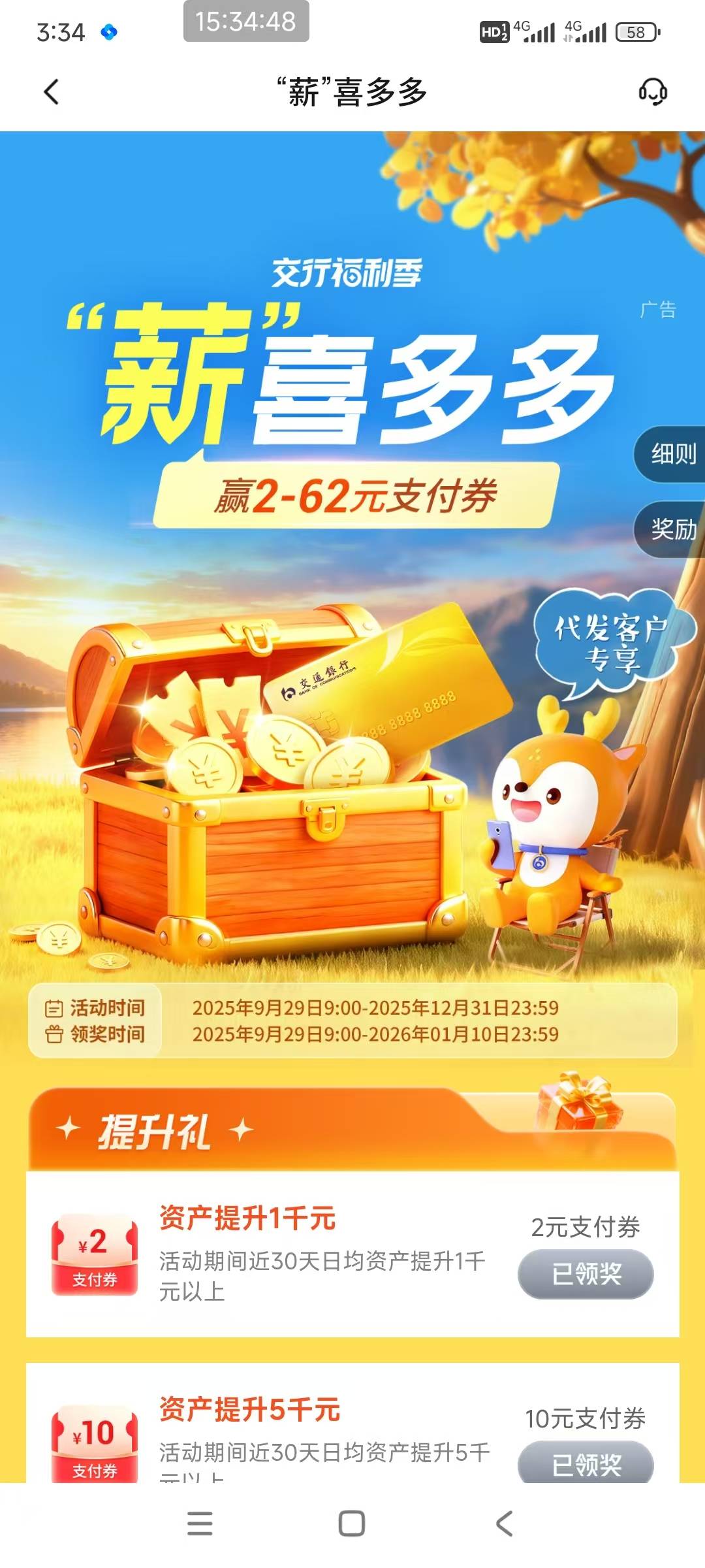 为什么交通全国代发我能玩，之前新代发58也给了，但是地区的代发没有一个能进，比如广29 / 作者:永劫 / 