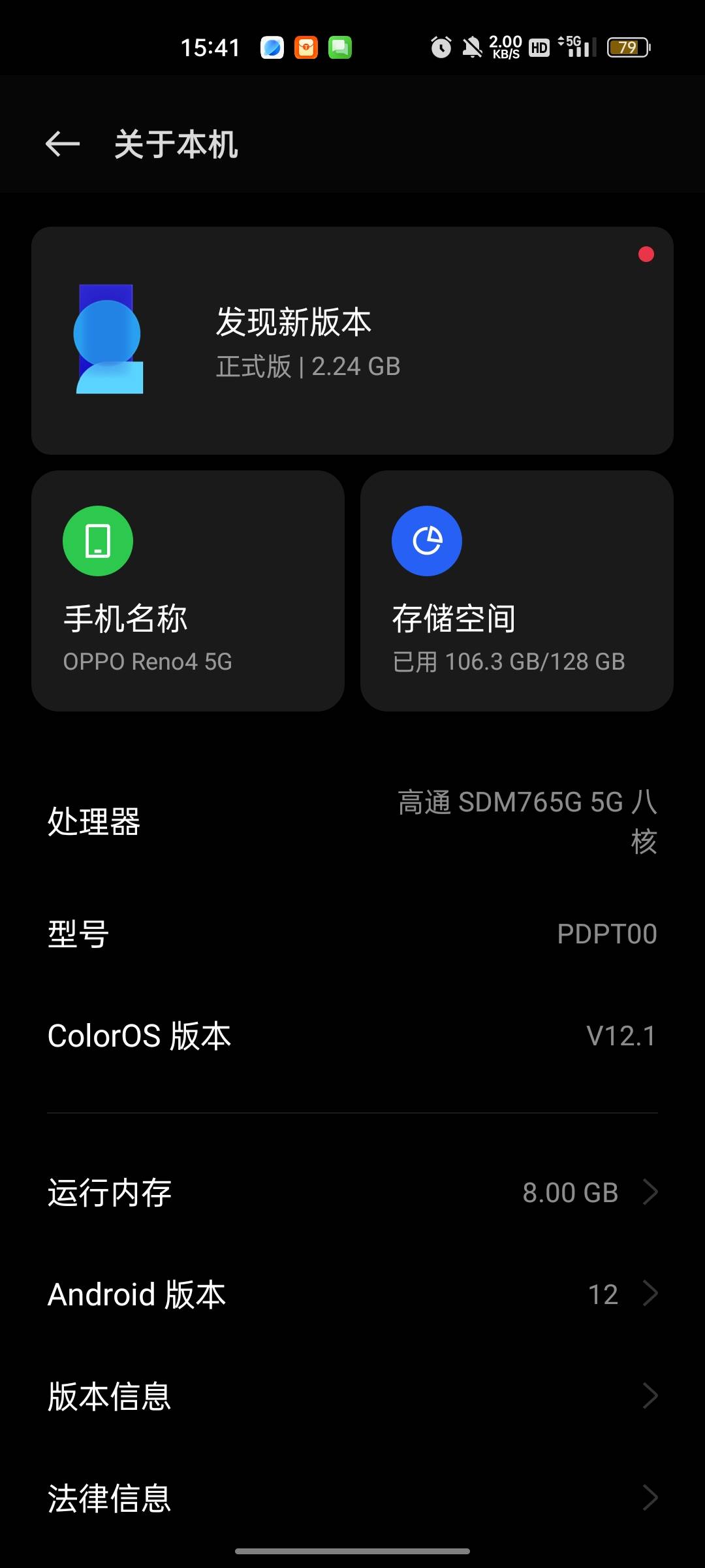 这台神机用了四年了一点不卡，就是发热耗电非常快，基本满电也就两个小时游戏时间

84 / 作者:回望Yuki / 
