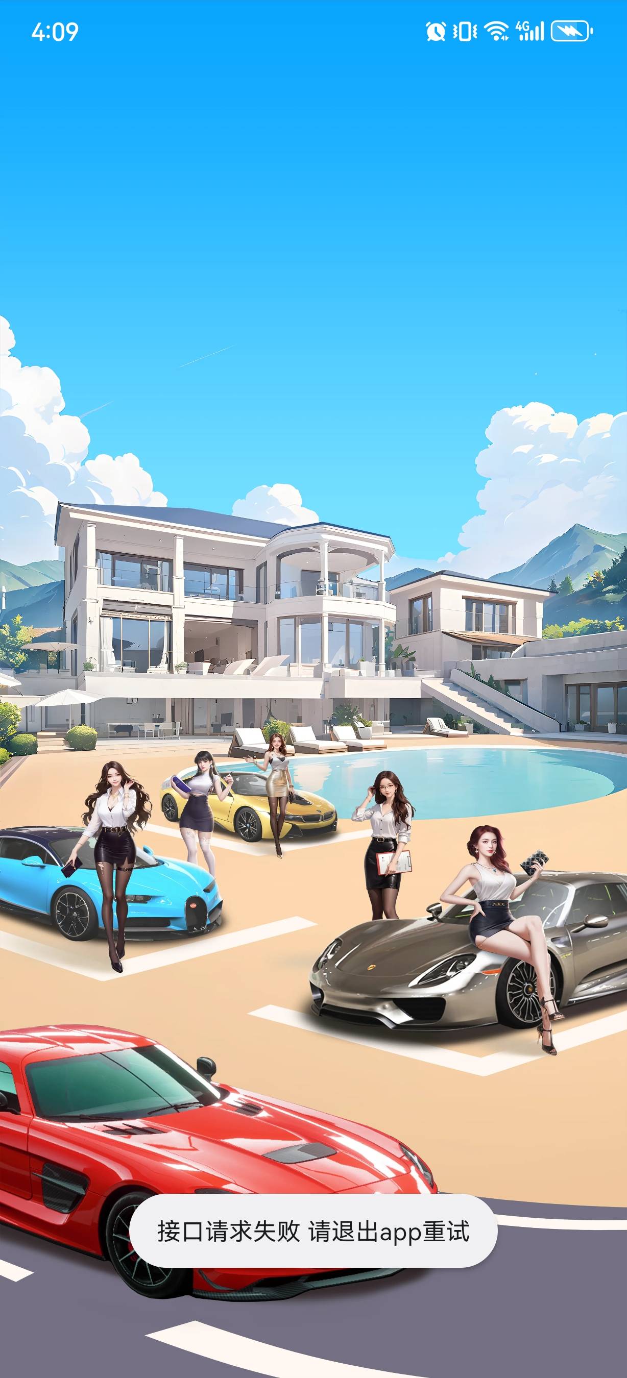 又拉黑了三个手机了

28 / 作者:太难太累了 / 