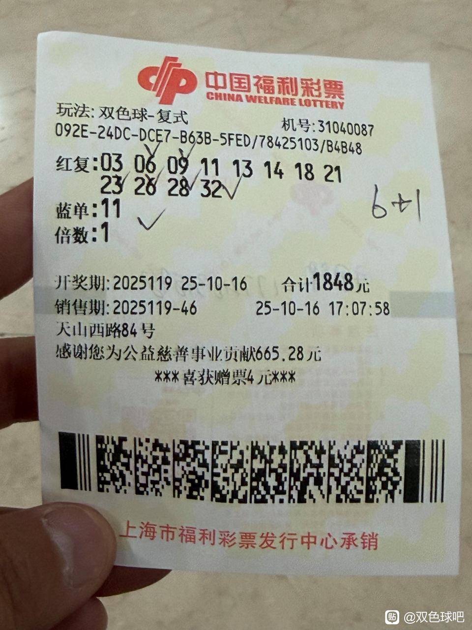 这老哥穿着拖鞋就去领五百万了 他说主任也没叫捐


92 / 作者:混吃等死卡农仔 / 