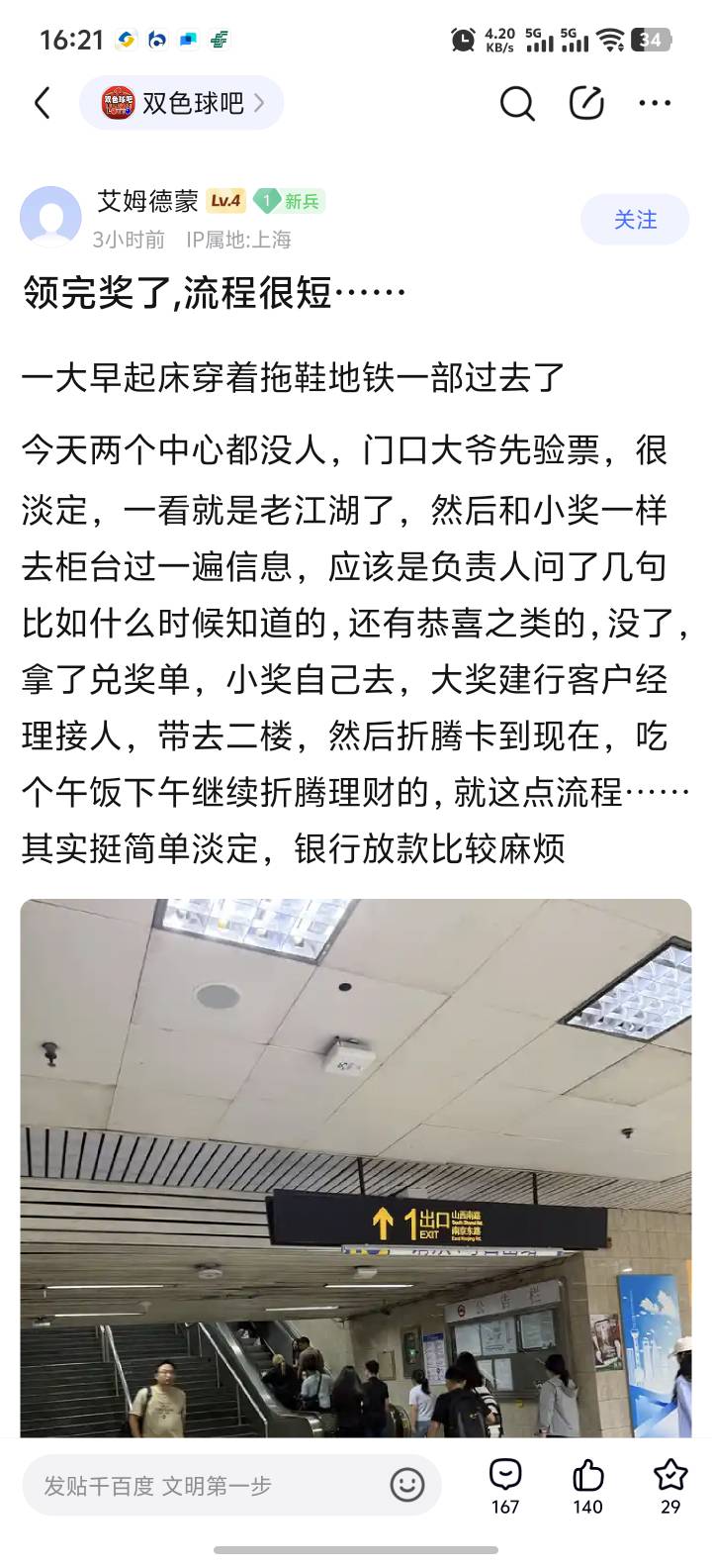 这老哥穿着拖鞋就去领五百万了 他说主任也没叫捐


33 / 作者:混吃等死卡农仔 / 