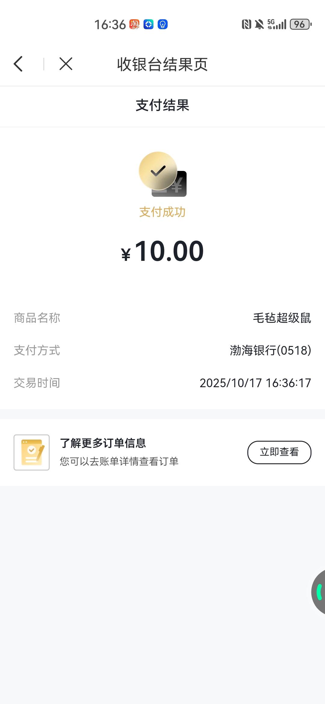 这张图在仓库里好久了，这几天也算是派上用场了，几个号刷它就足够了，大镖客等活动再57 / 作者:不会游泳的磐鱼 / 