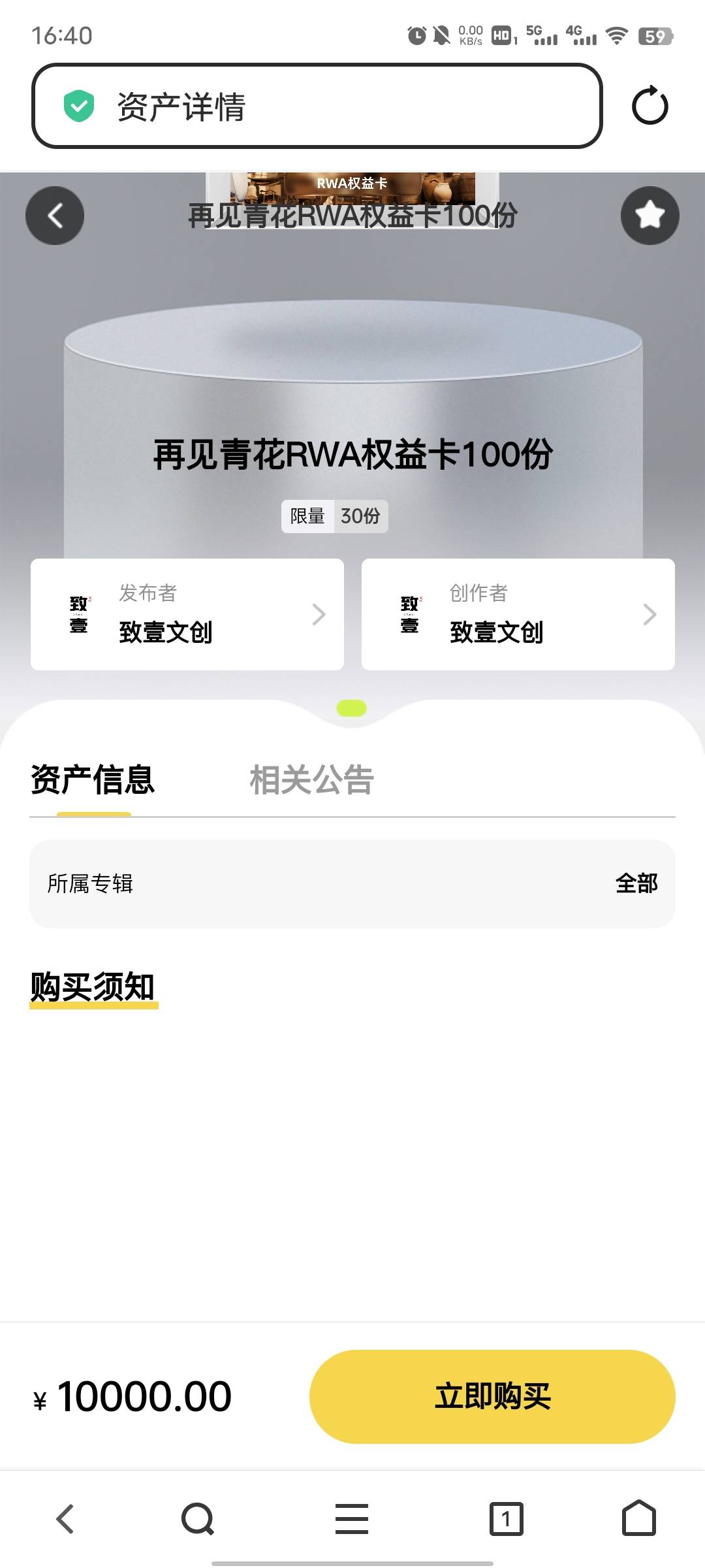 这光予，上次T路了一群168，这次胆子大了直接1万

46 / 作者:卡农大帅比66 / 