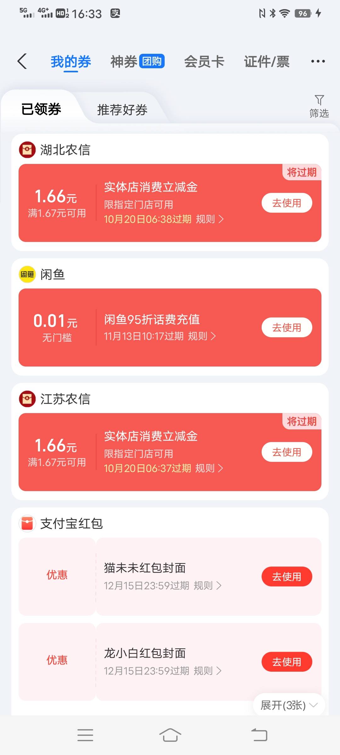 来个商家吗，一起给1

0 / 作者:太上皇上 / 