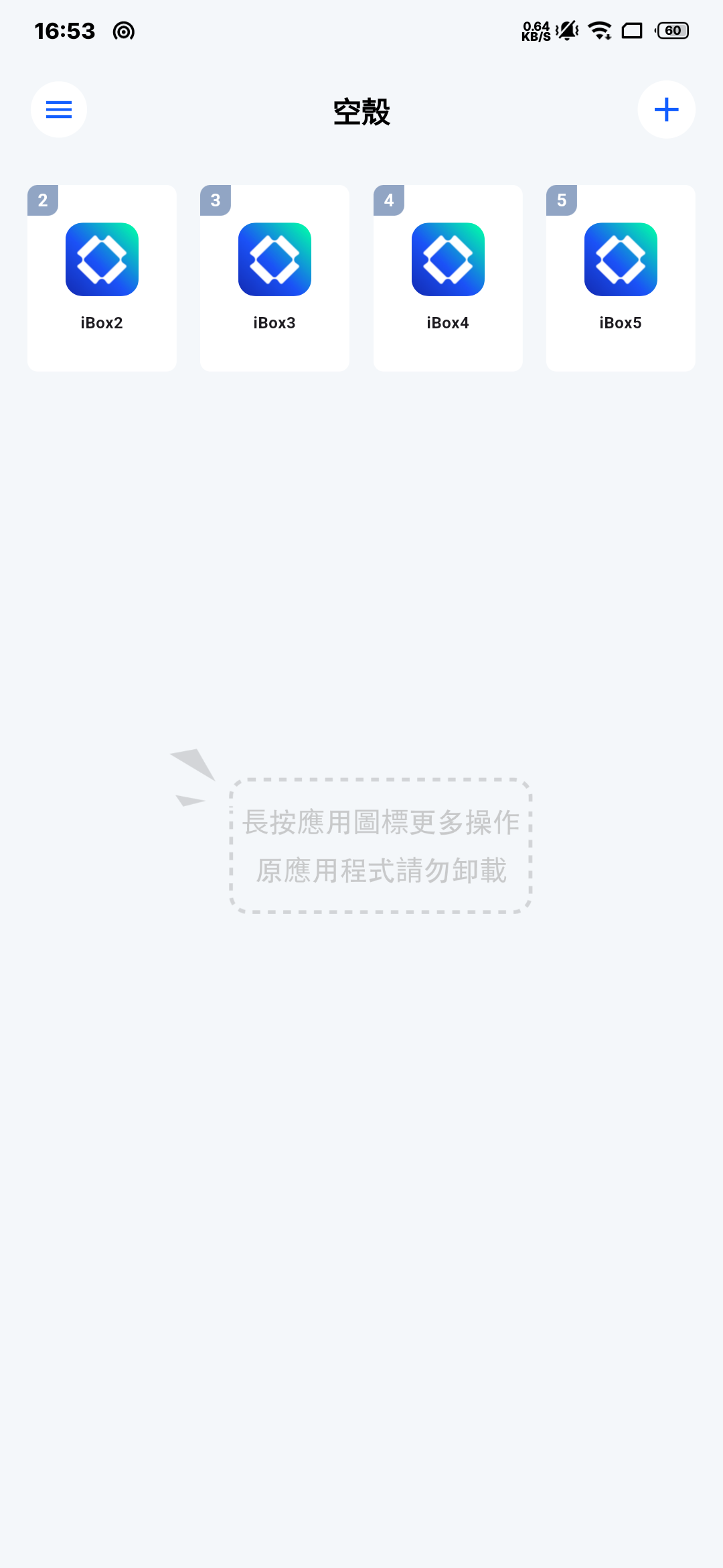 挂壁老勾们，ib实名失败得用多设备，同设备分身认证不了的

69 / 作者:爱咬打火机 / 