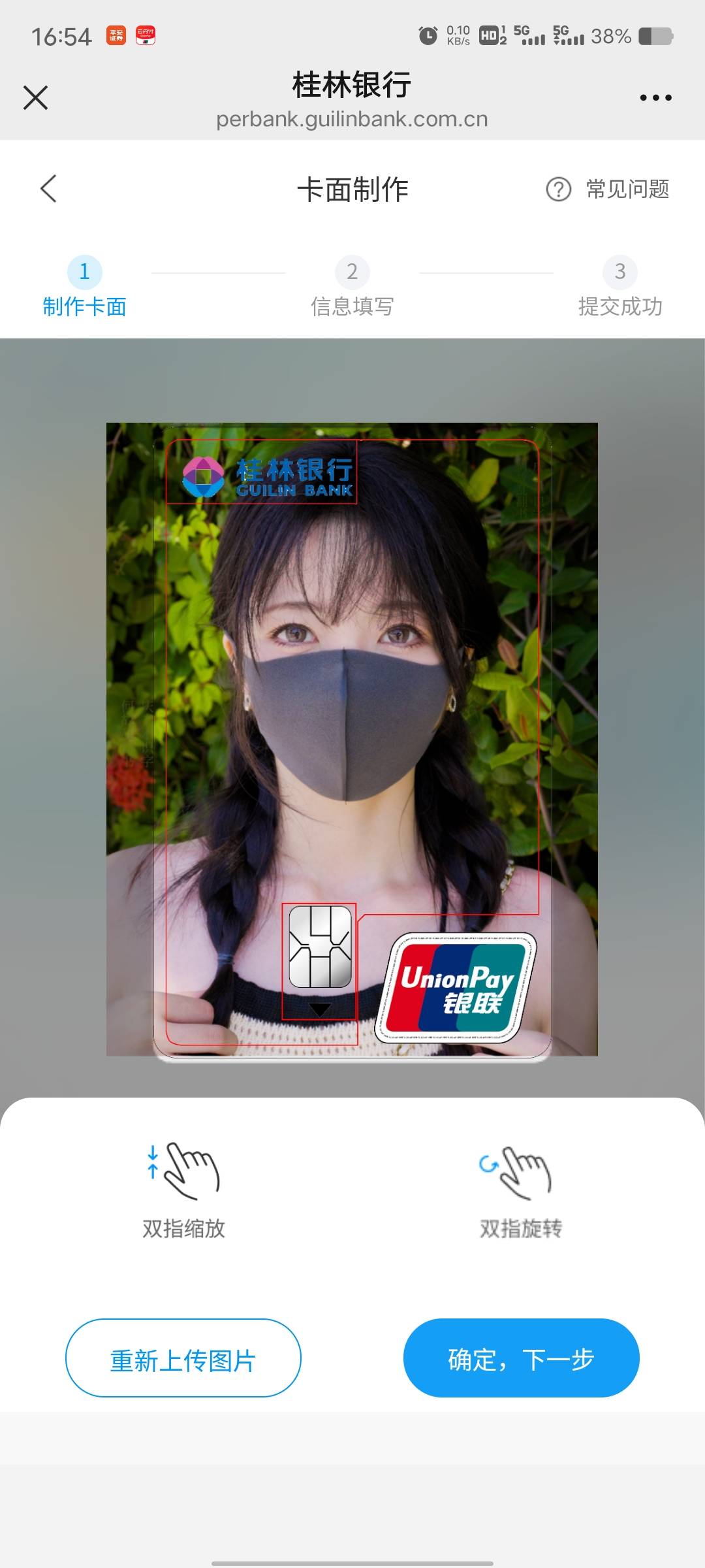 老哥们，桂林银行这个定制卡申请了好激活码，工本费好像得80

24 / 作者:大家说我吗 / 