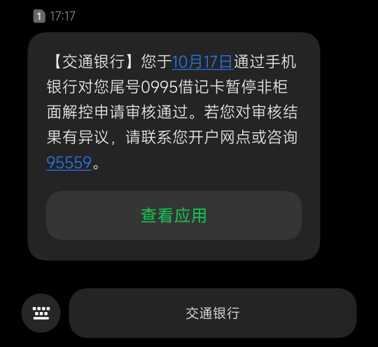 终于给我解除了

31 / 作者:阿米诺丝之神 / 