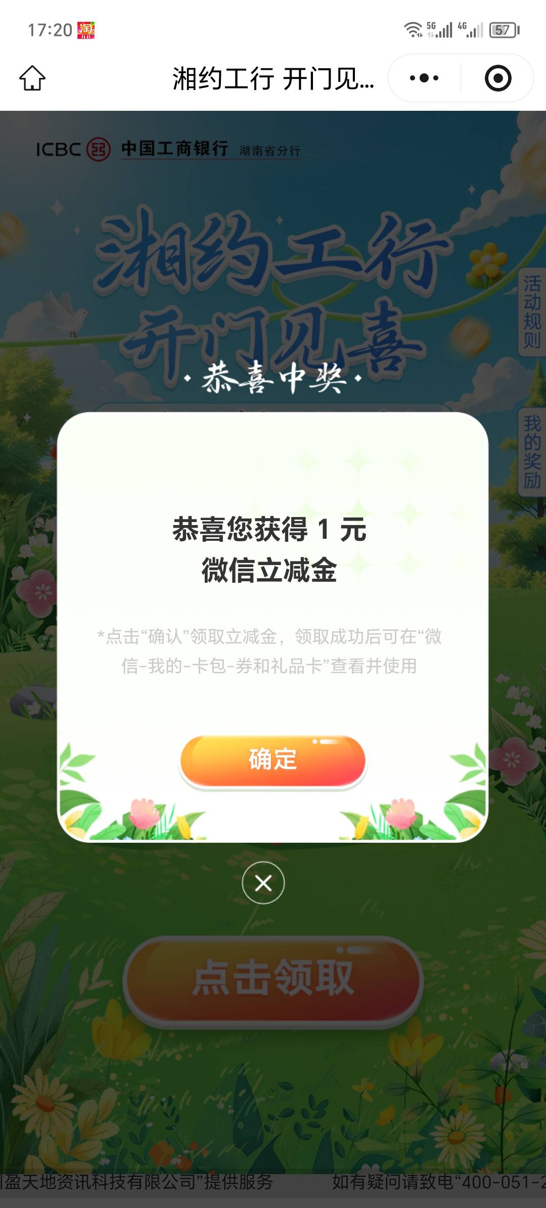    速度  湖南补了    #小程序://工行服务/gYp6M3hqGOHqTWC

43 / 作者:卡农洛殇迷城 / 