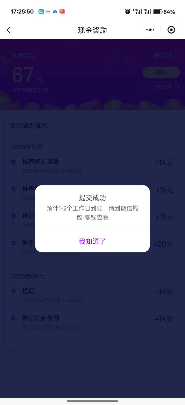 花小猪新一轮90天成本11润56

8 / 作者:吾茶小店 / 