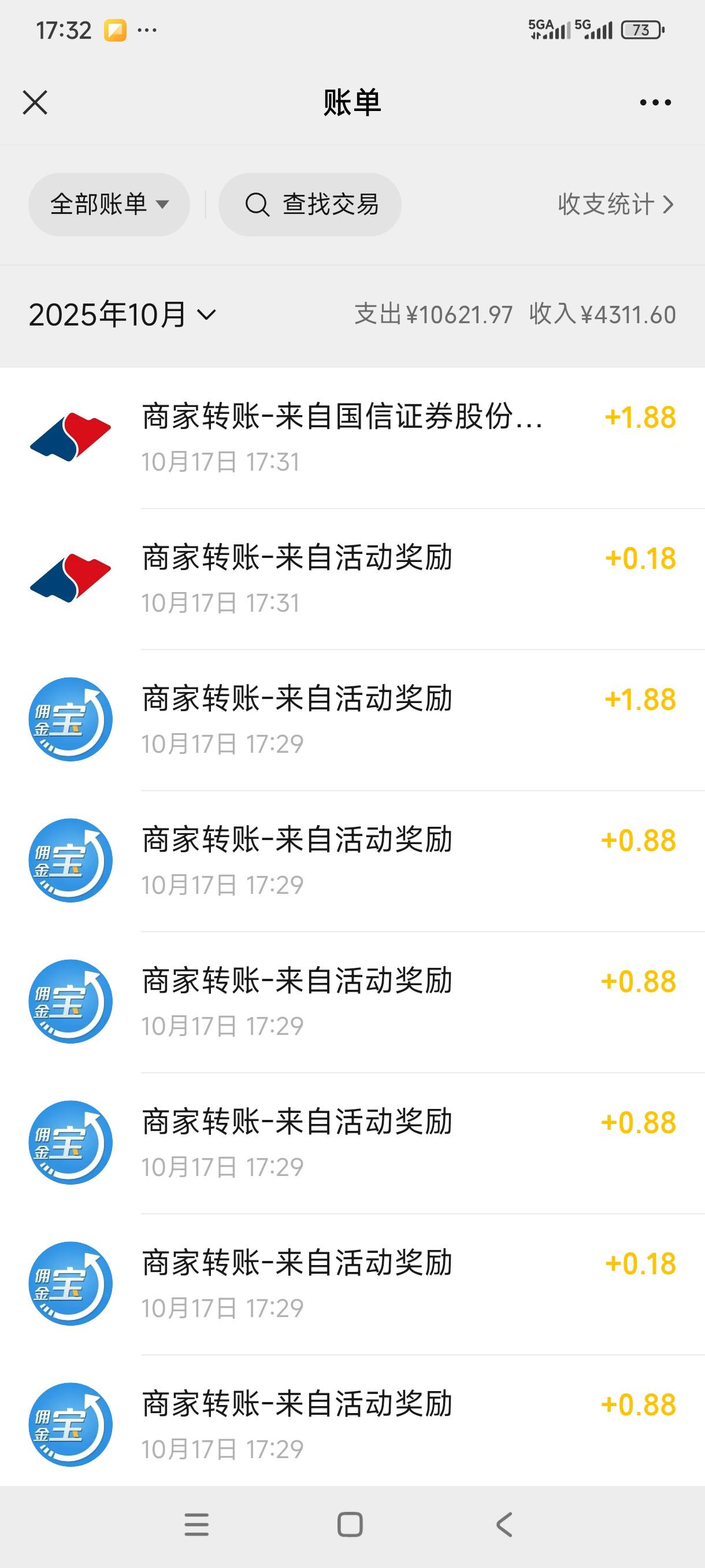 谢谢老哥分享的国信

8 / 作者:我是麻花疼的爹 / 