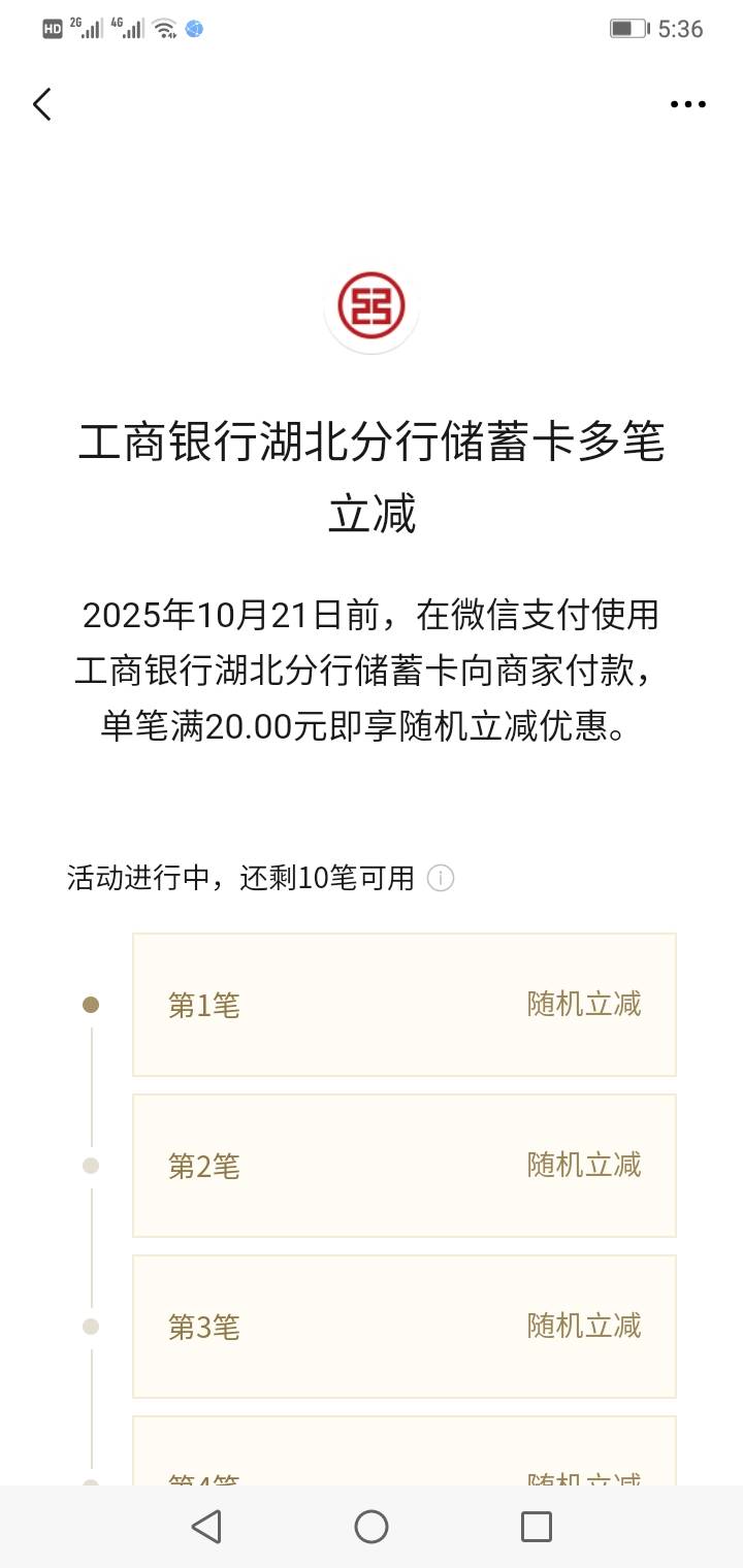 问一下老哥，有老哥知道这个10笔一共减多少码？谢谢

64 / 作者:后入金水母 / 