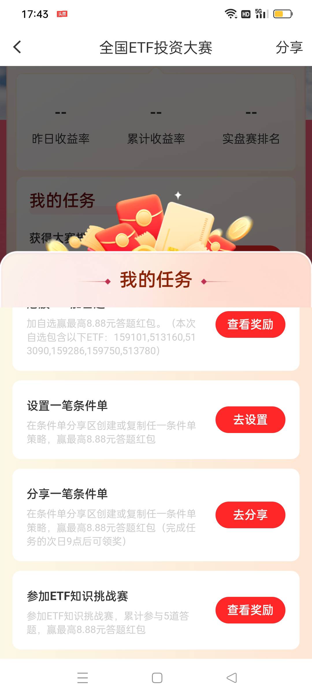 老哥们国信答题这两个怎么做

48 / 作者:江苏第一深情 / 