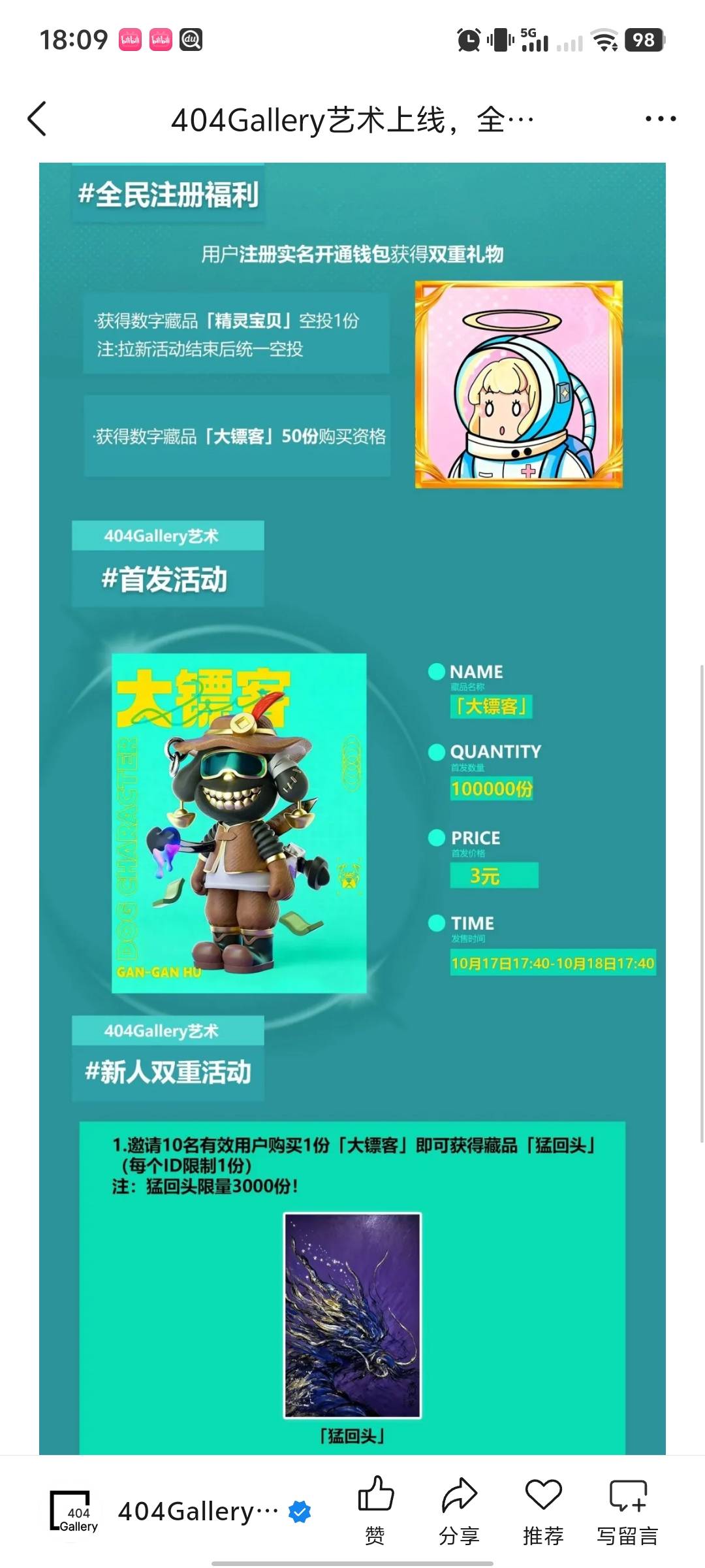 这个应该可以出头

71 / 作者:hq11 / 