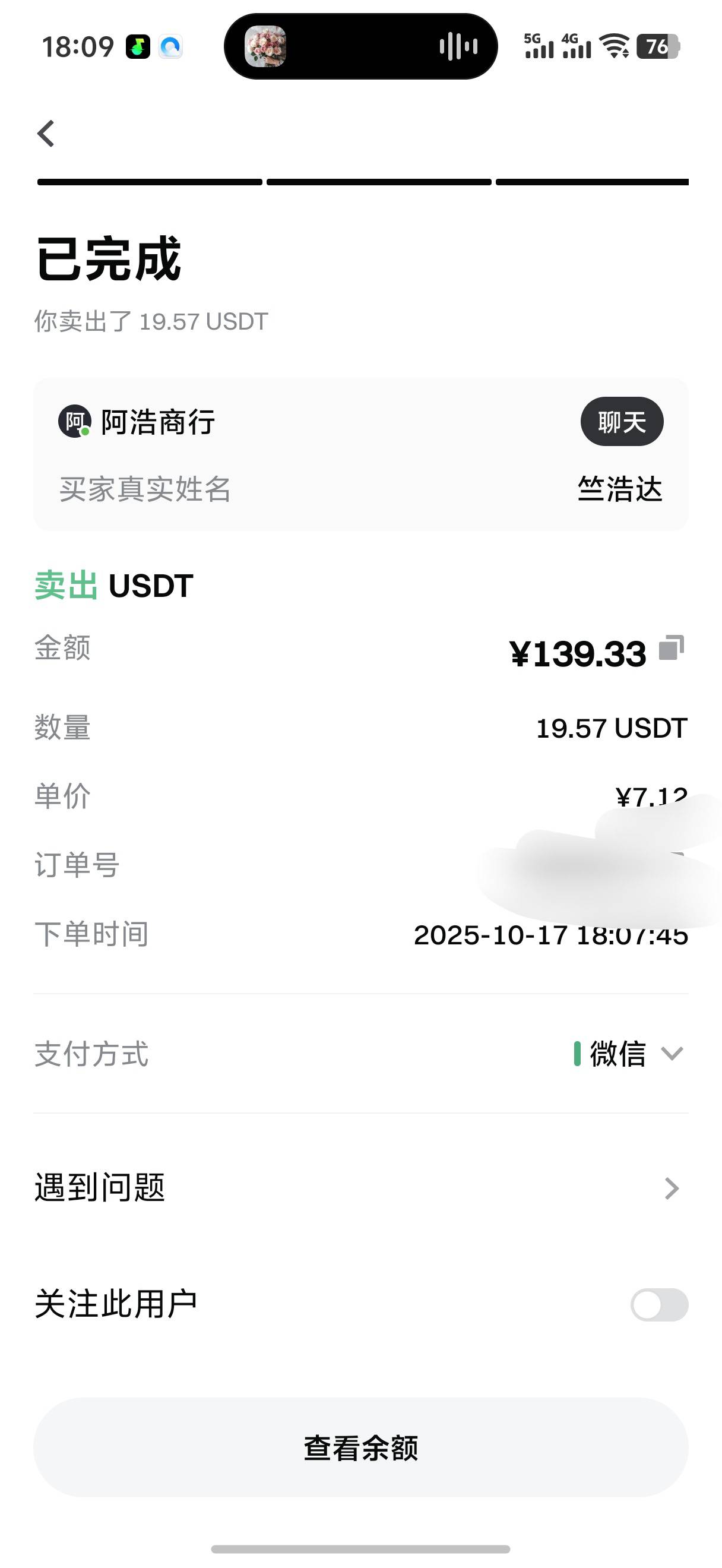 卖出去了

47 / 作者:我爱按摩 / 