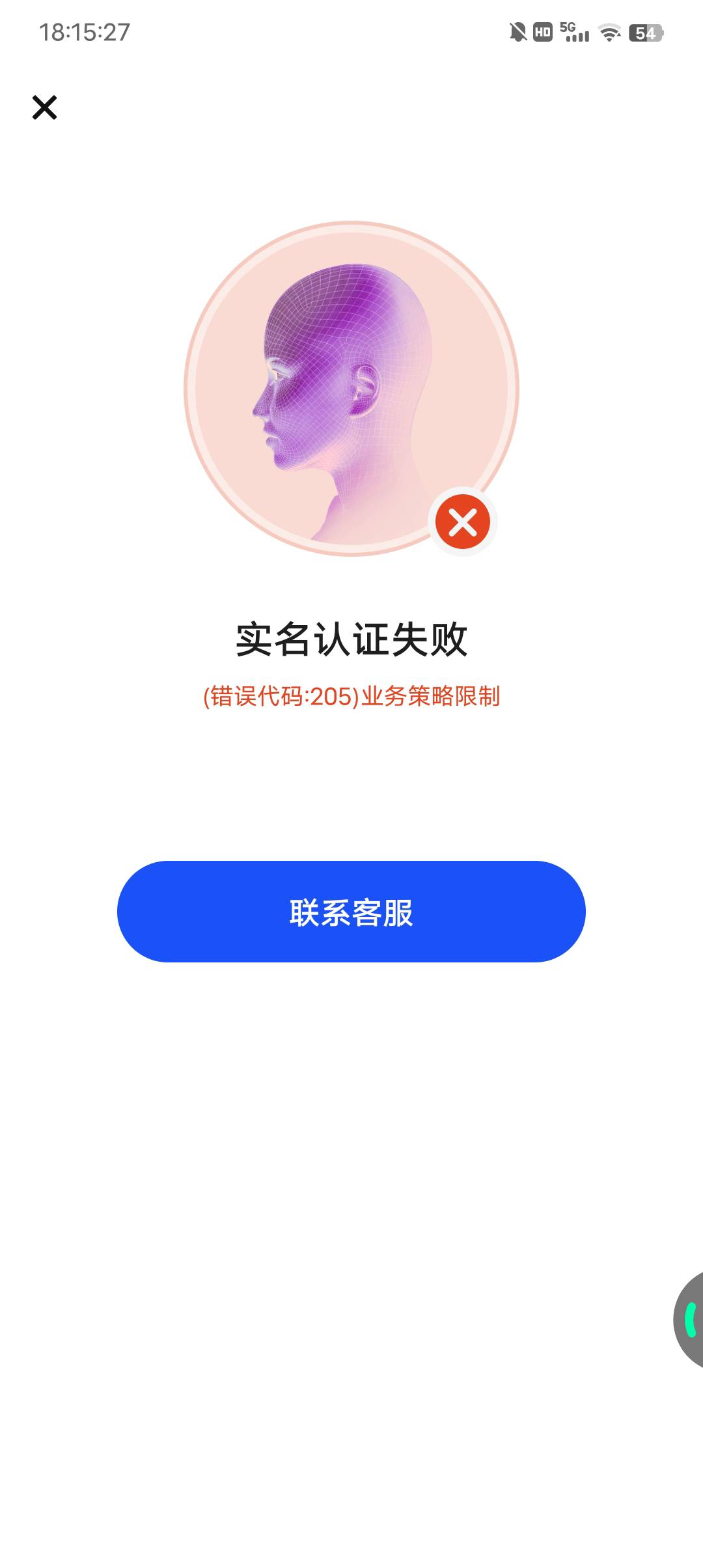 ib实名不了的问题解答：现在不能接m的号用来实名了被ib屏蔽了，然后就是一人5个号，出35 / 作者:清川4 / 