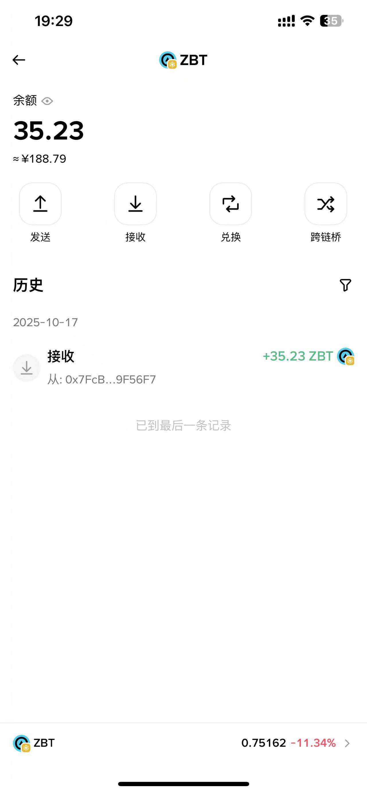 币安参加活动给了200毛


25 / 作者:5512447 / 