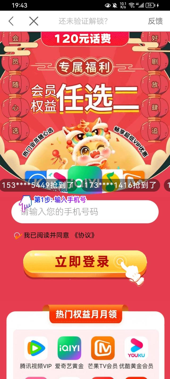 这个东西能开吗老哥们？

39 / 作者:wa86 / 