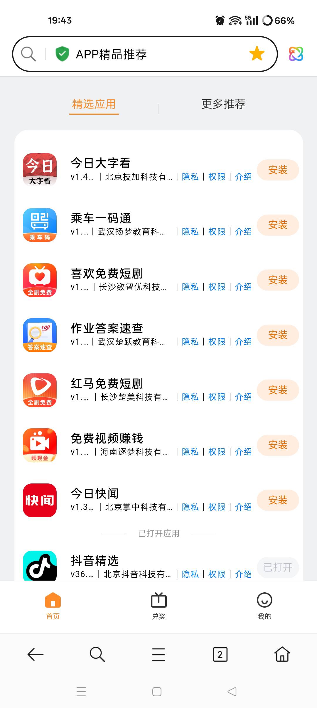 一刷出来这么多，载歌载舞

6 / 作者:ks77 / 
