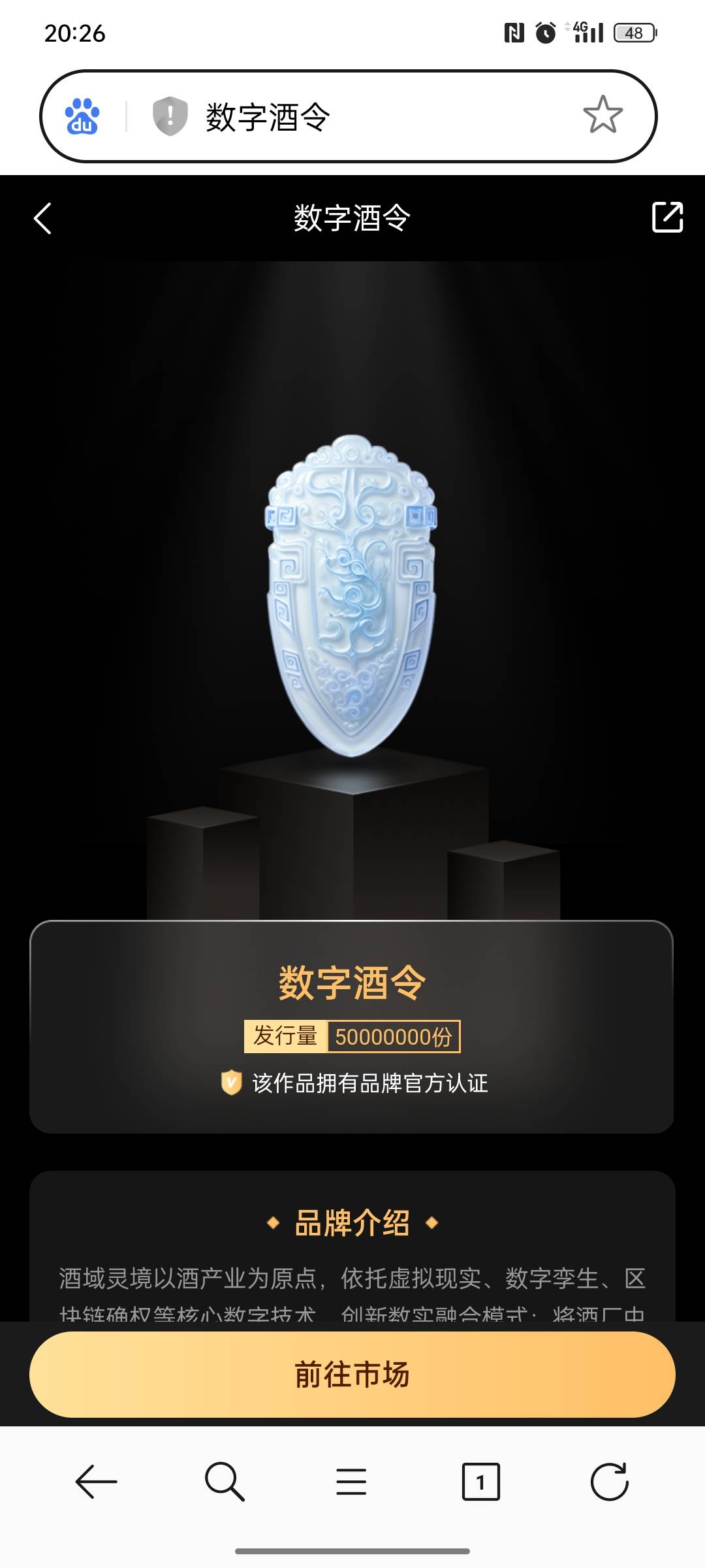 酒世界有搞头吗

29 / 作者:slopop / 