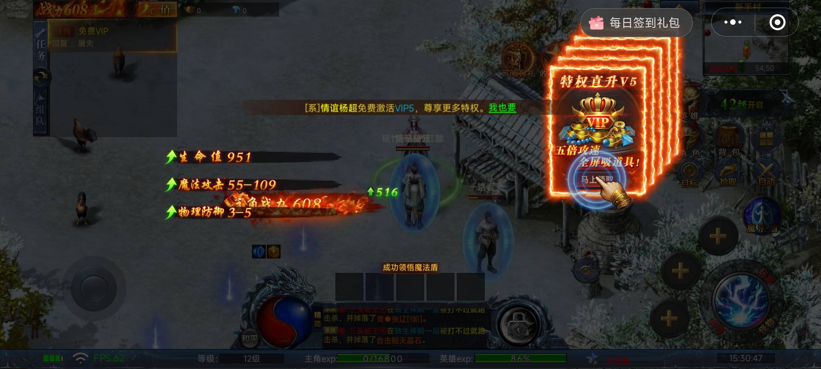 放弃了，问家里要点钱早上到现在都不回，以前都是中午直接就转给我了，只能去挑战物流29 / 作者:天空之城@ / 