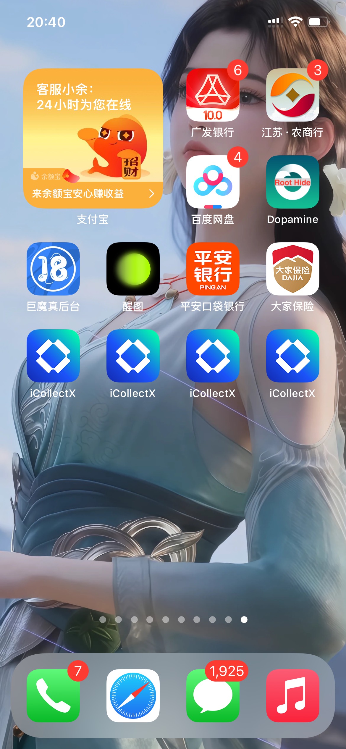 ib苹果能多开吗
38 / 作者:欲 / 