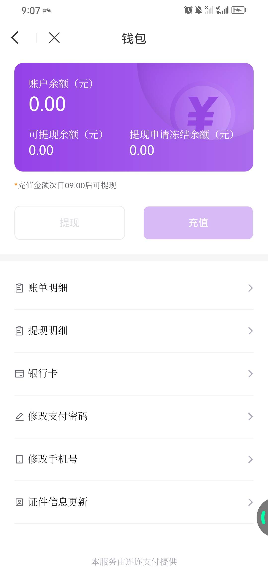 今天才看到ibox 血亏 老哥们 买这个算吗

25 / 作者:淡紫宸风 / 