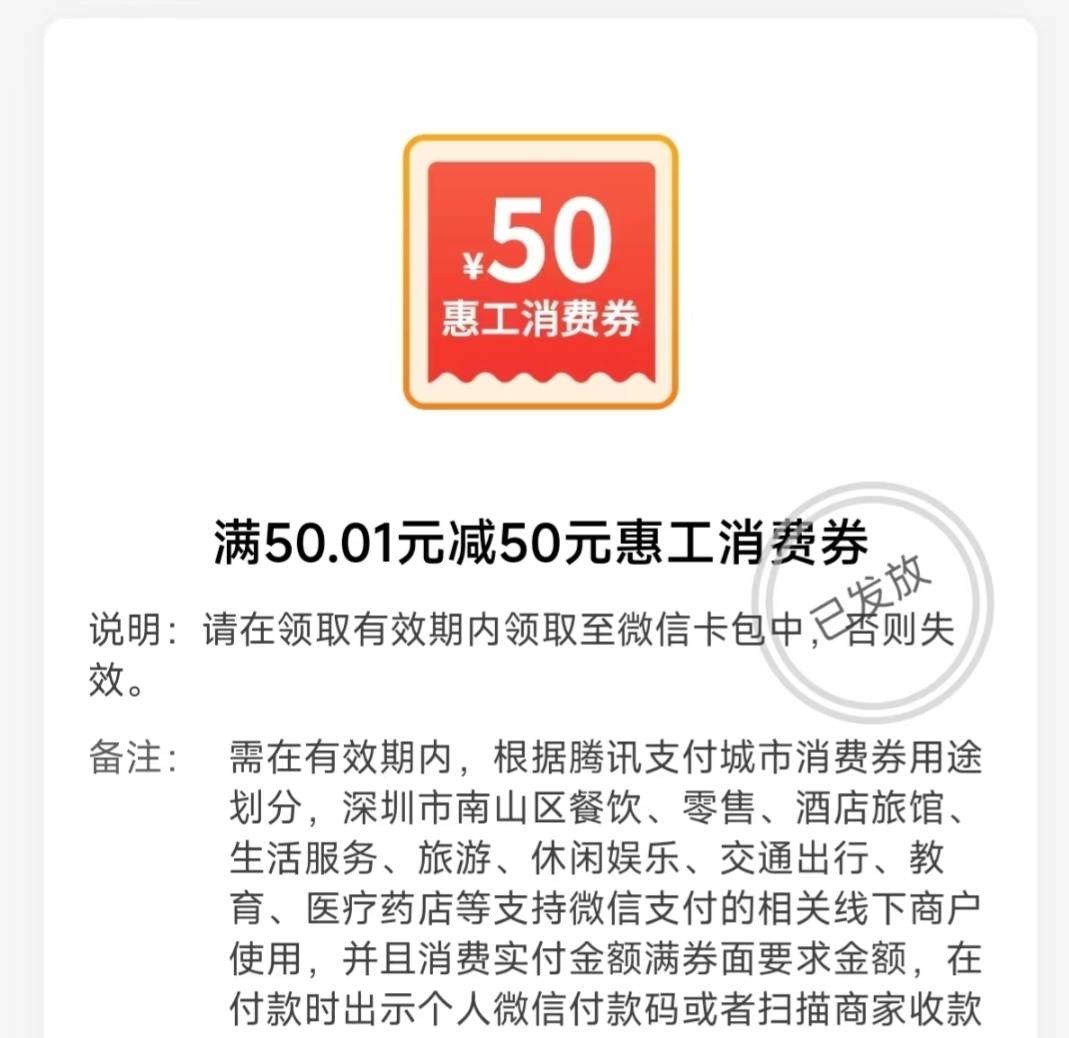 南山区消费券

17 / 作者:无聊一天 / 