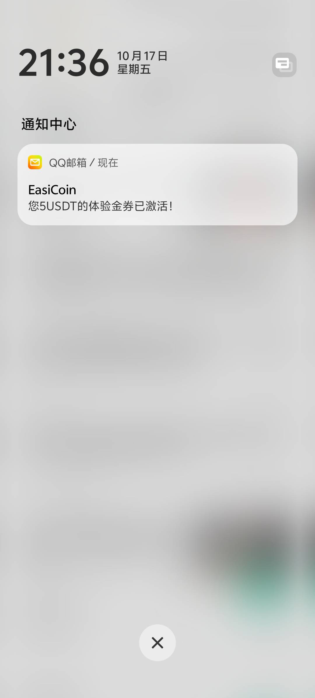 到了，怎么说

84 / 作者:我都想笑了 / 
