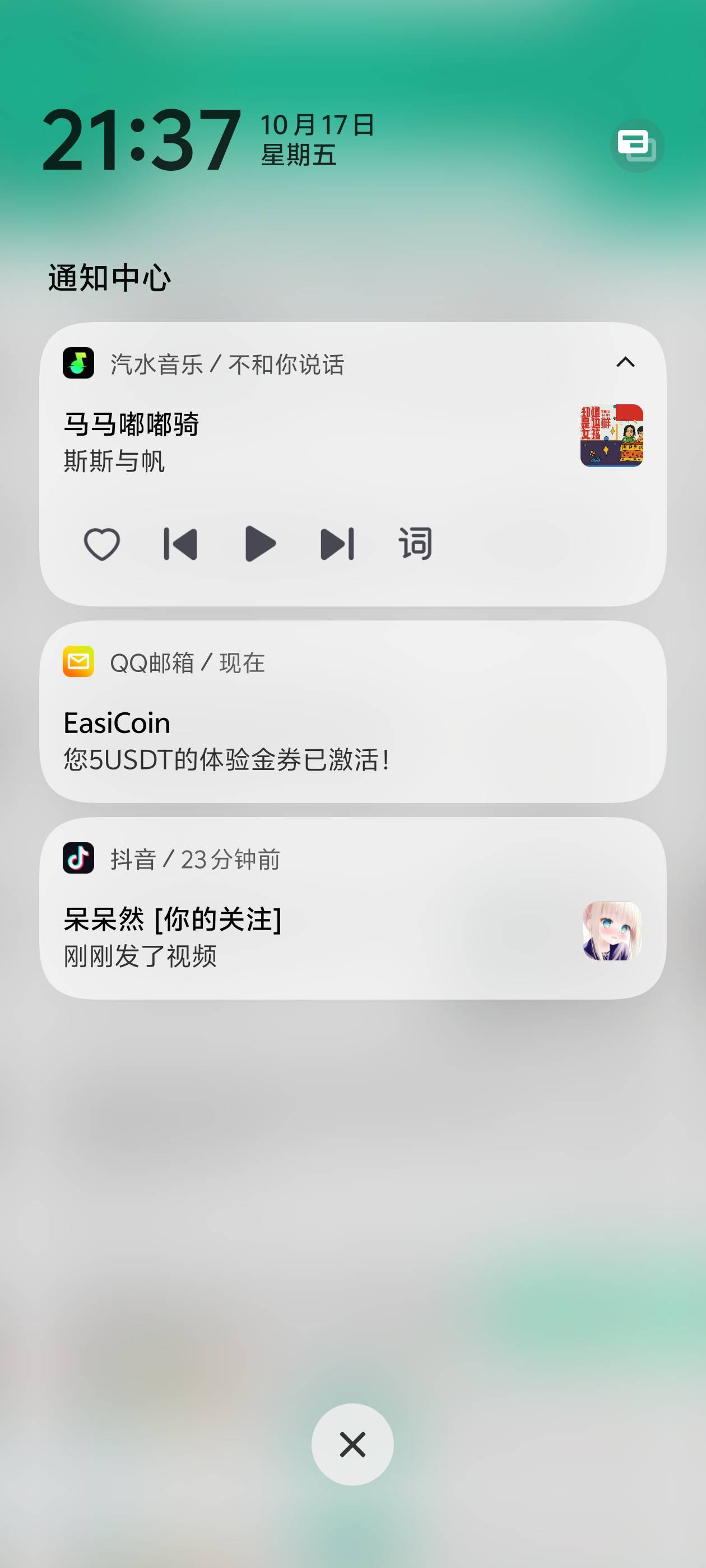 盯。。。那个什么易什么玩意到了

91 / 作者:卖孩子的小火柴 / 