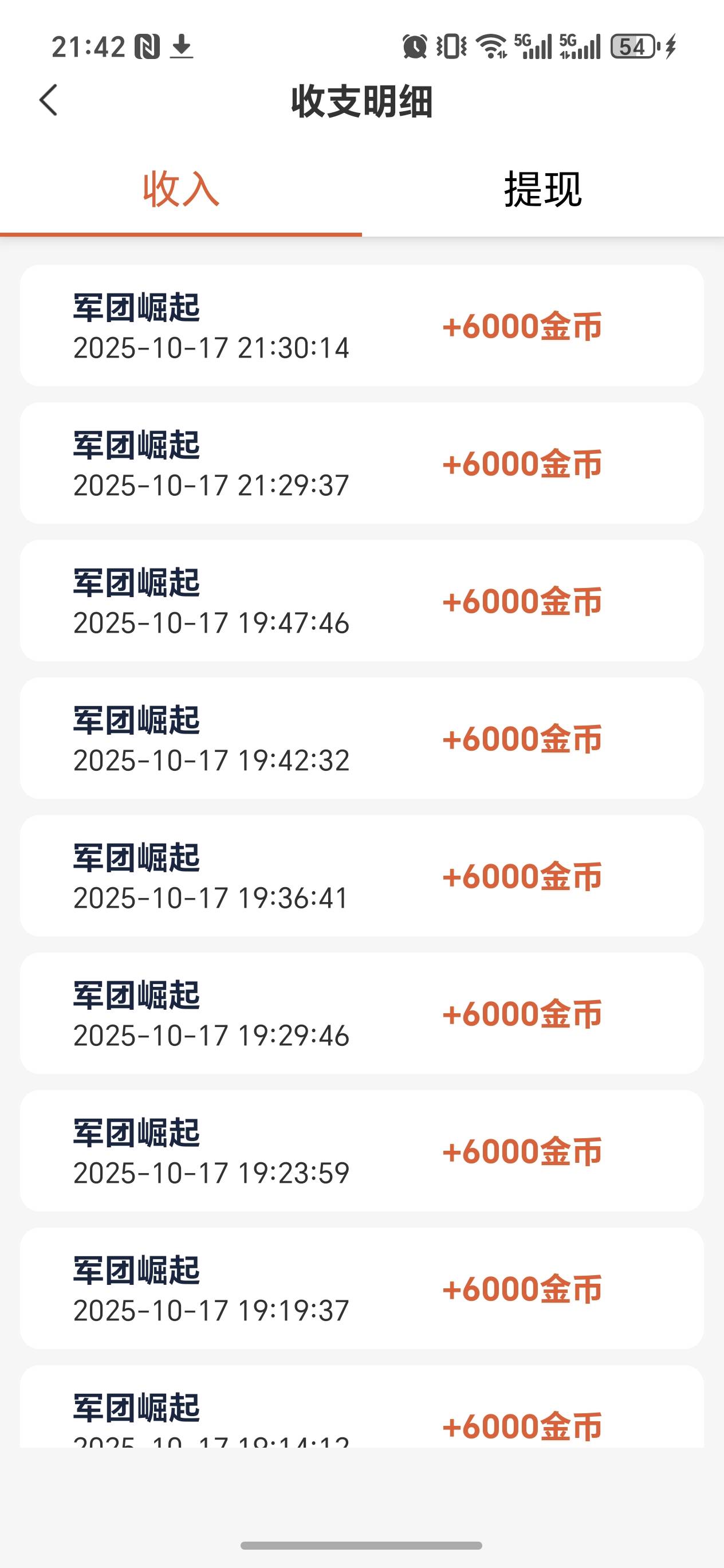 今日广毛。

22 / 作者:有趣的灵魂cf / 