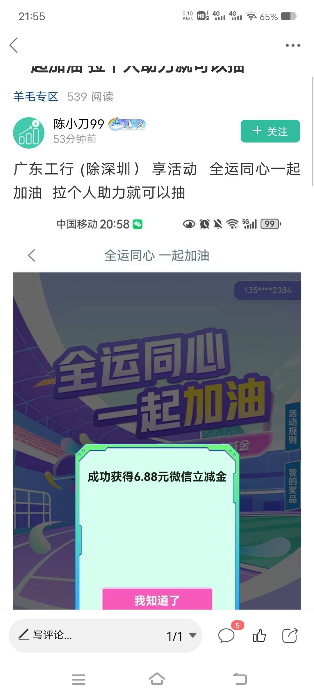 来人搞阿

18 / 作者:炖猪蹄 / 