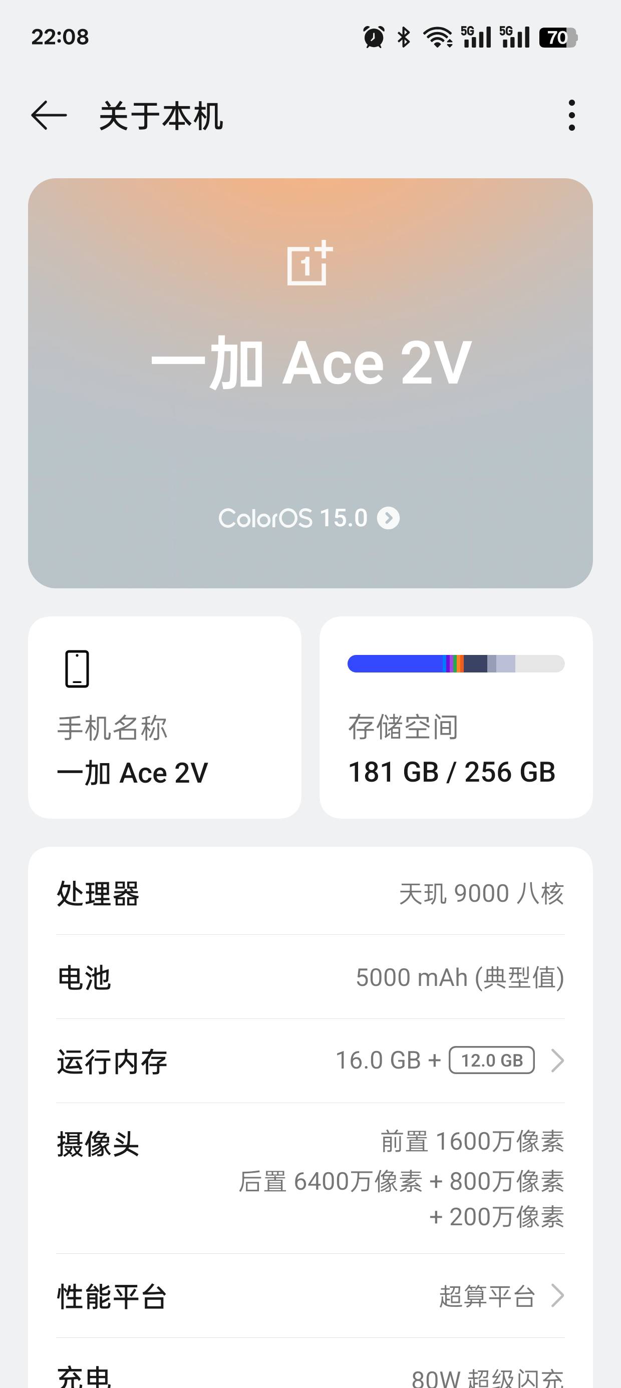 老哥们2500元以下有什么手机可以介绍一下吗 就是用来薅薅...7 / 作者:暴走秋名山2 / 