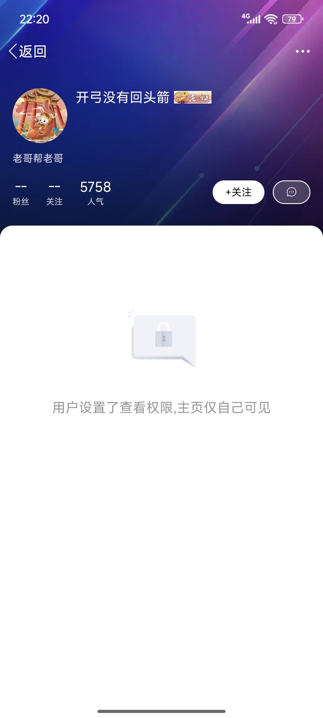 @开弓没有回头箭  老板快出来讲两句。太搞笑了。，我的笑声全村都听到了。老板怎么办53 / 作者:专业低保户 / 