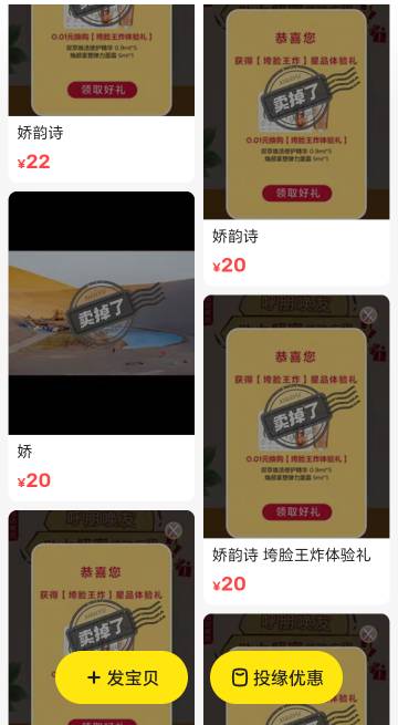 不敢偸申请了拉满了，凌晨1点发闲鱼毛，拖家带口多v多申请的毛，一户最低100毛，先排62 / 作者:鲸鲨 / 