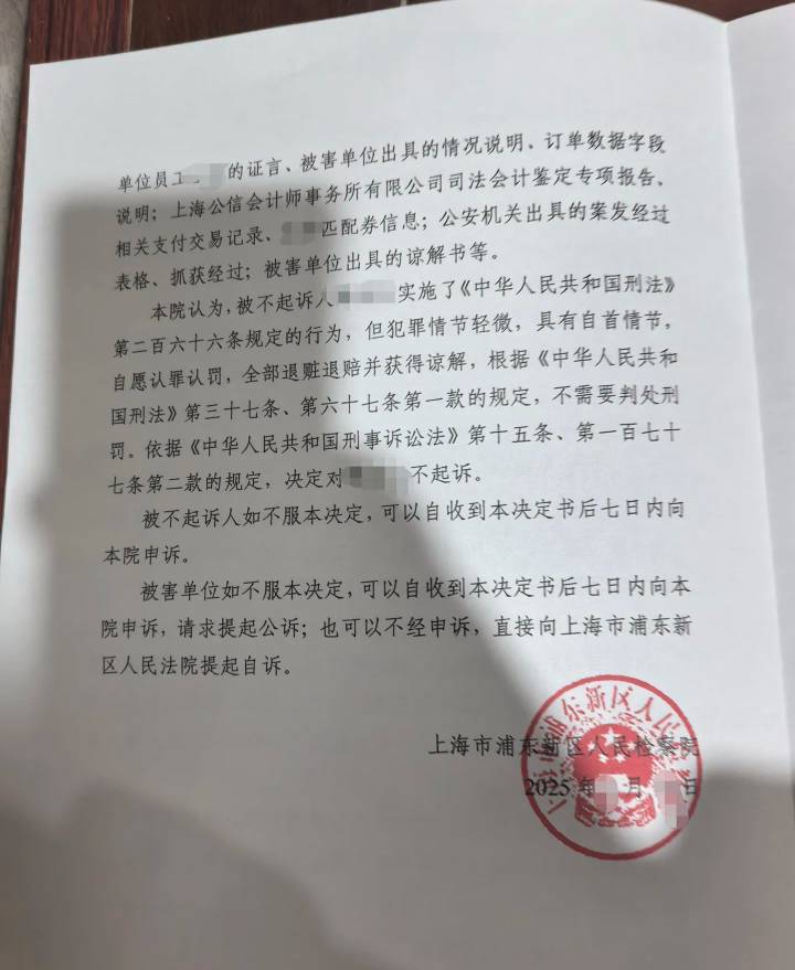 不敢偸申请了拉满了，凌晨1点发闲鱼毛，拖家带口多v多申请的毛，一户最低100毛，先排21 / 作者:鲸鲨 / 