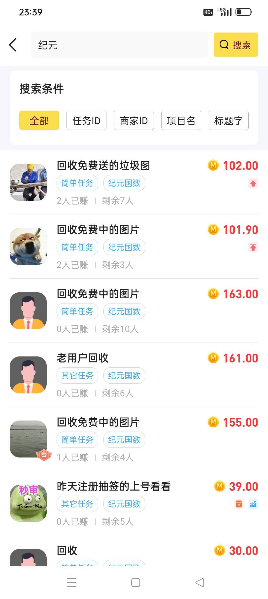 666放单佬发财了

74 / 作者:iyz2 / 
