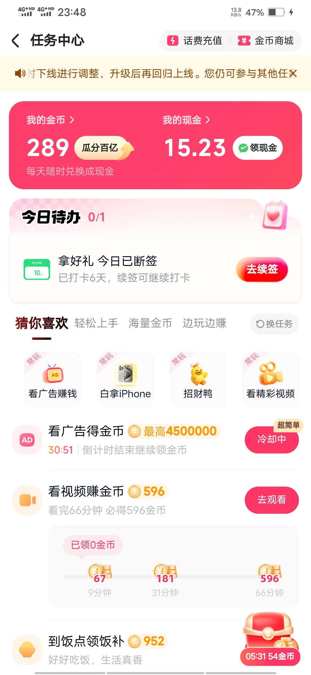 快手直播炒股一直是2500看到不想看

25 / 作者:啦啦啦啦588 / 