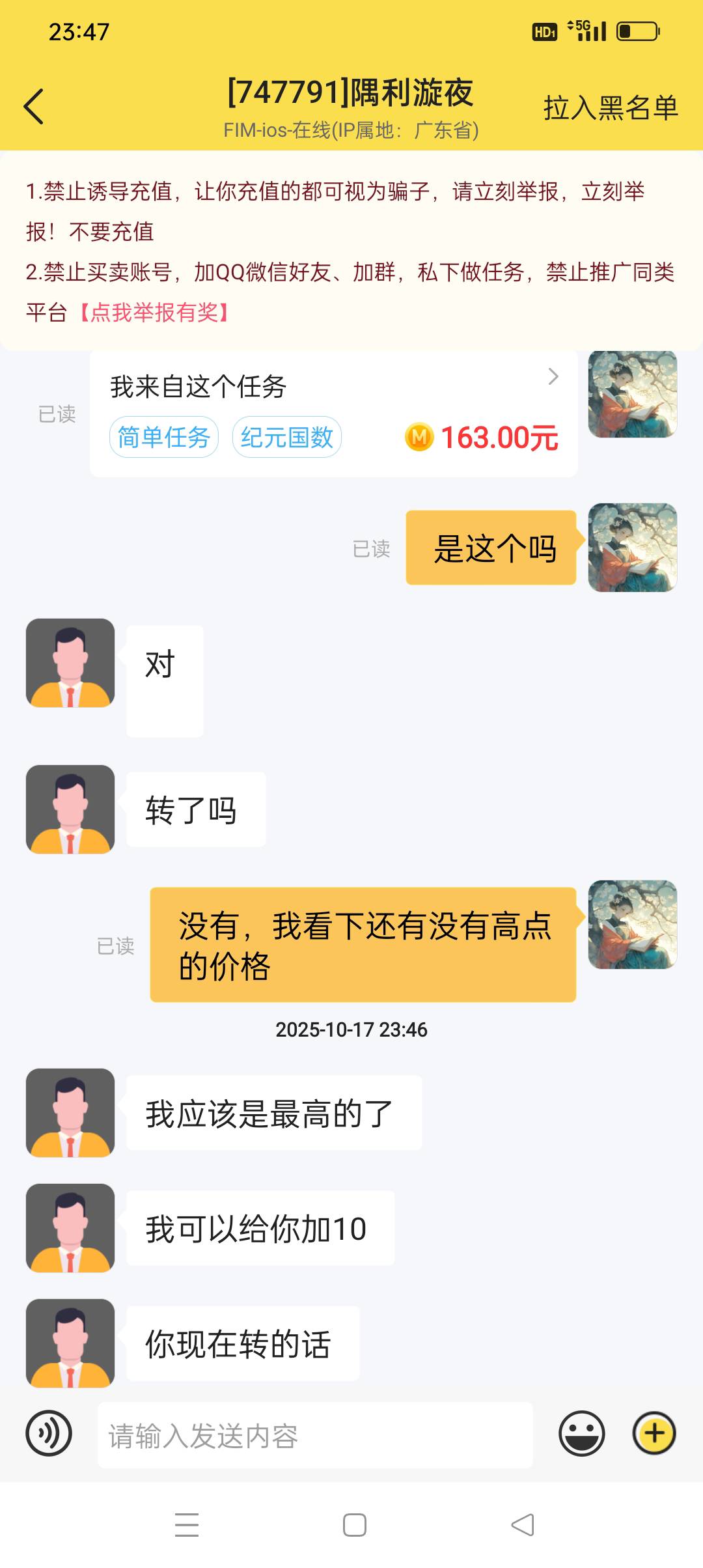 皮一下很开心


54 / 作者:iyz2 / 