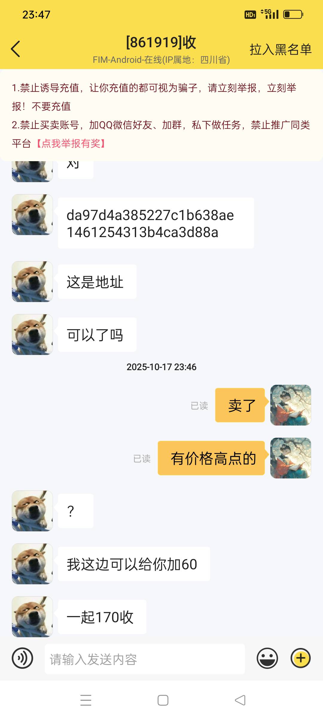 皮一下很开心


0 / 作者:iyz2 / 