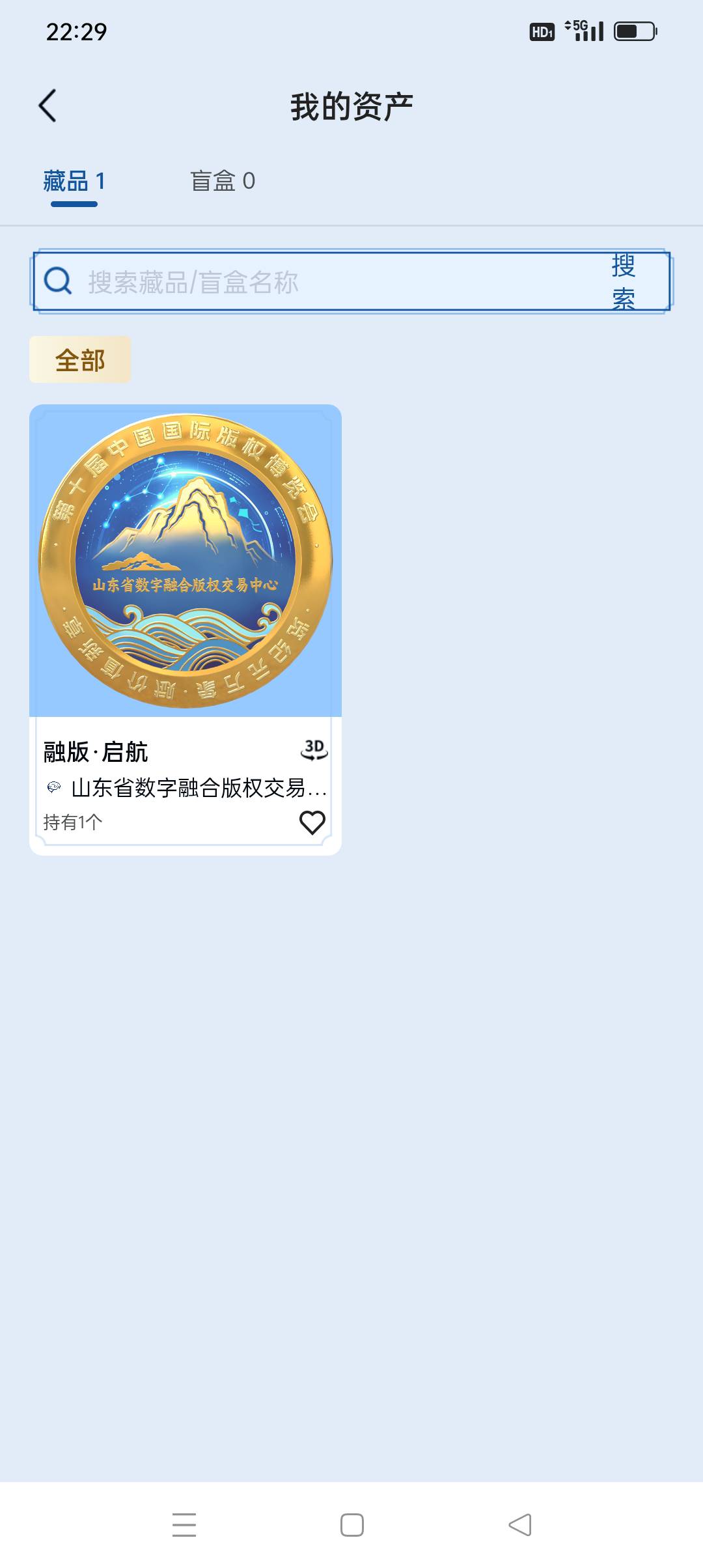 皮一下很开心


73 / 作者:iyz2 / 